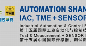AUTONICS邀请参加IAC,TME+SENSOR 2011展览会